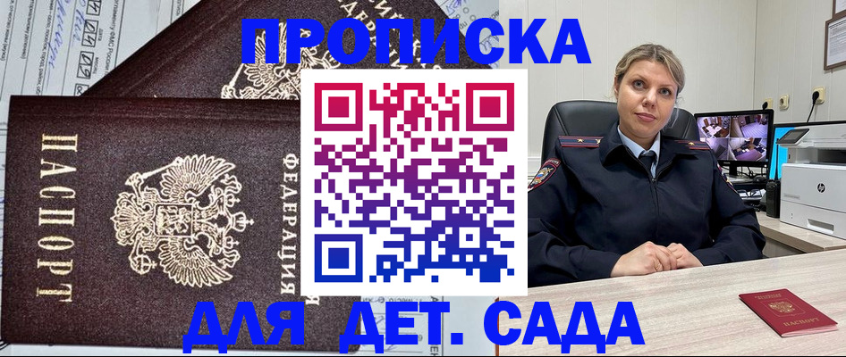форма 3 в Отрадном